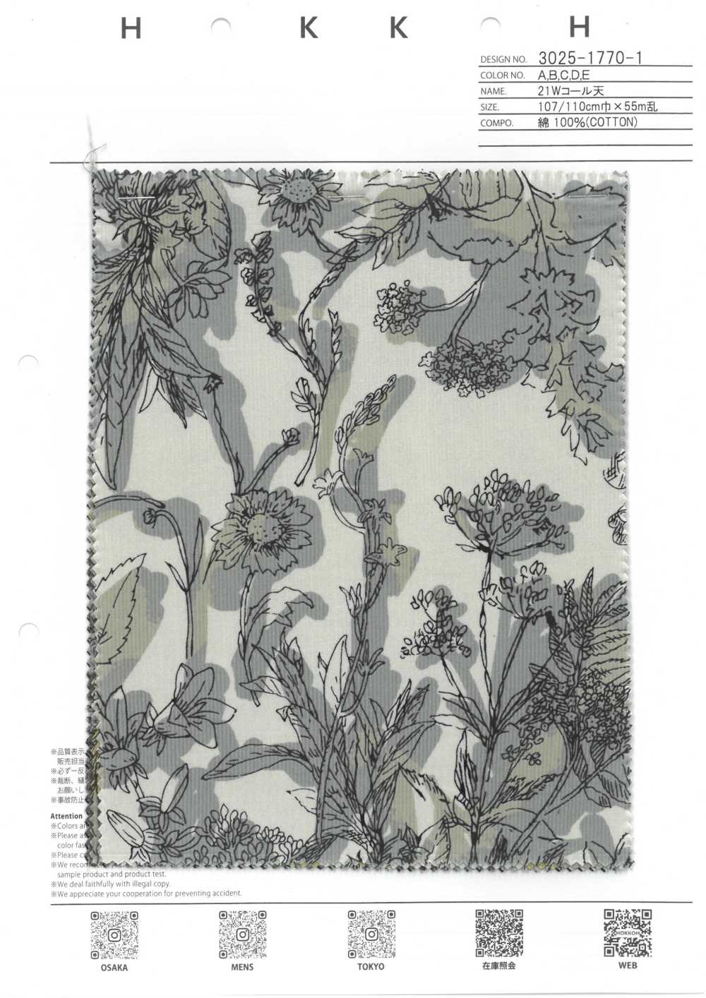 3025-1770-1 21W Corduroy Botanical[Textile / Fabric] HOKKOH