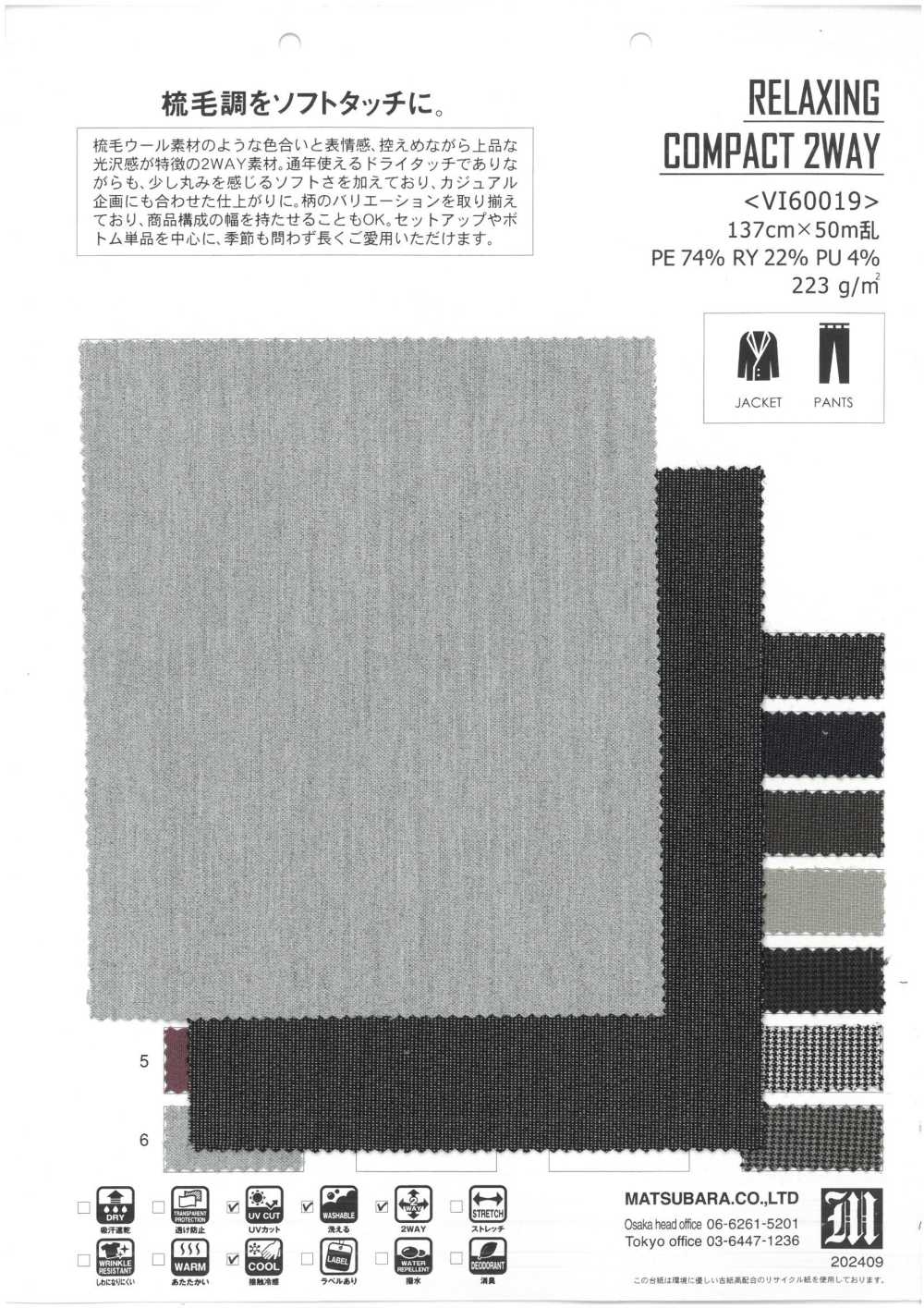 VI60019 RELAXING VOMPACT 2WAY[Textile / Fabric] Matsubara