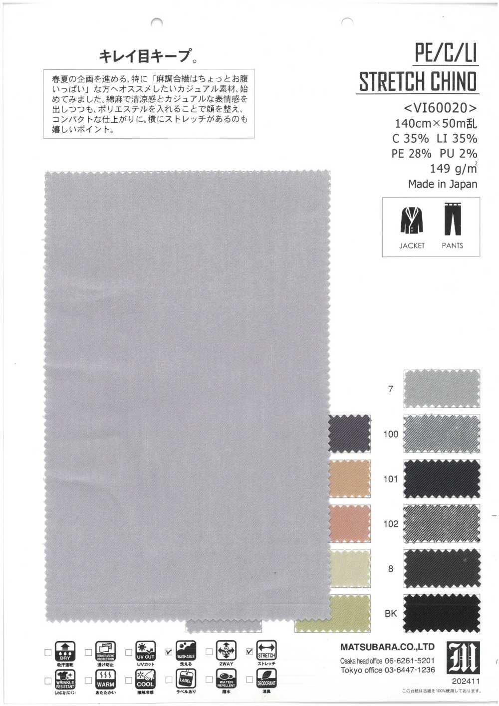 VI60020 PE/C/LI STRETCH CHINO[Textile / Fabric] Matsubara