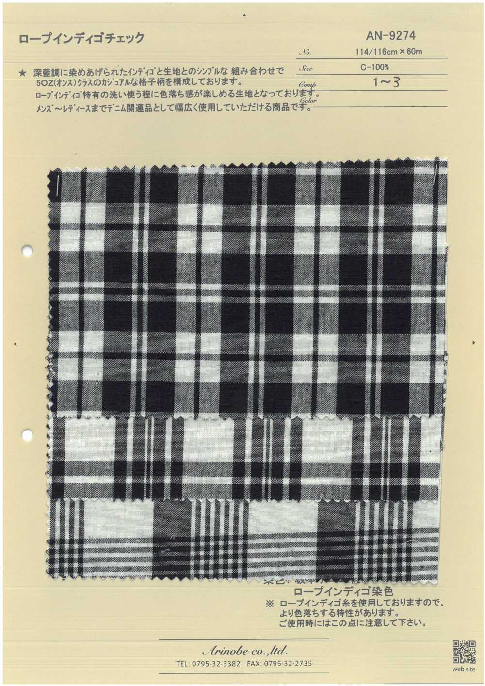 AN-9274 Rope Indigo Check[Textile / Fabric] Ariyoshi Shoten