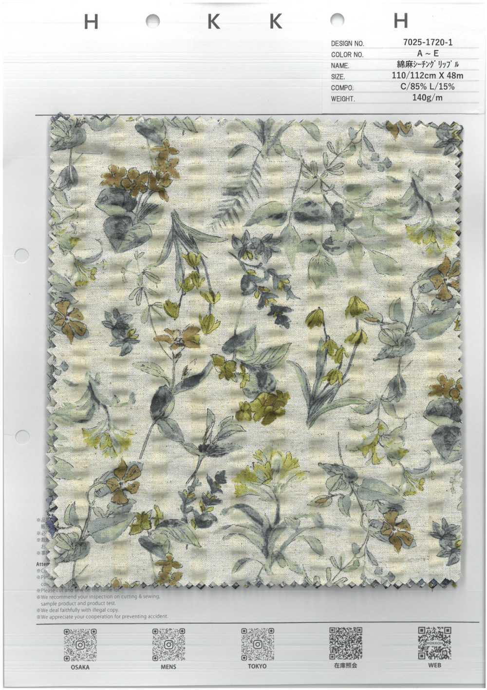 7025-1720-1 Linen Loomstate Ripple[Textile / Fabric] HOKKOH