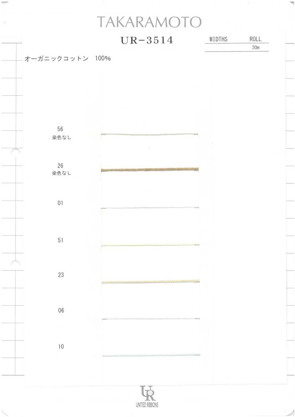 UR-3514-SAMPLE UR-3514 Sample Card UNITED RIBBONS