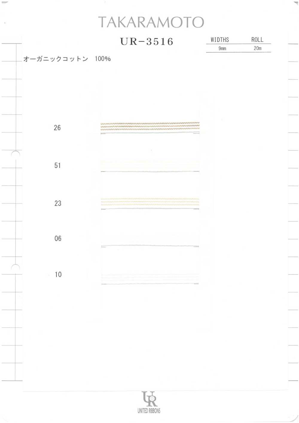 UR-3516-SAMPLE UR-3516 Sample Card UNITED RIBBONS