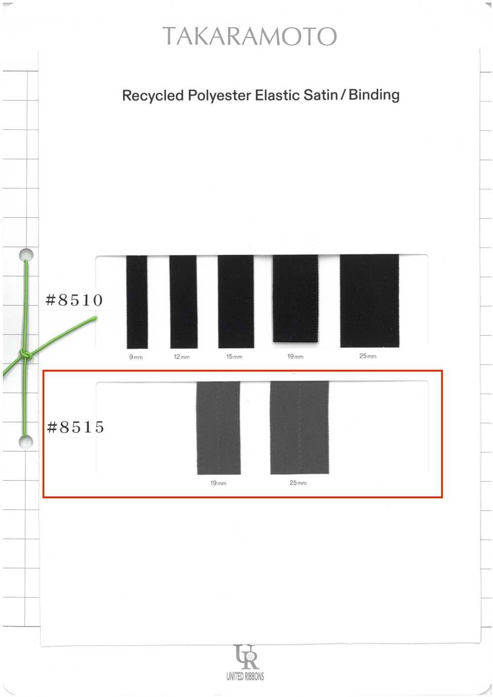 8515 Recycled Polyester Stretch Binder[Ribbon Tape Cord] UNITED RIBBONS