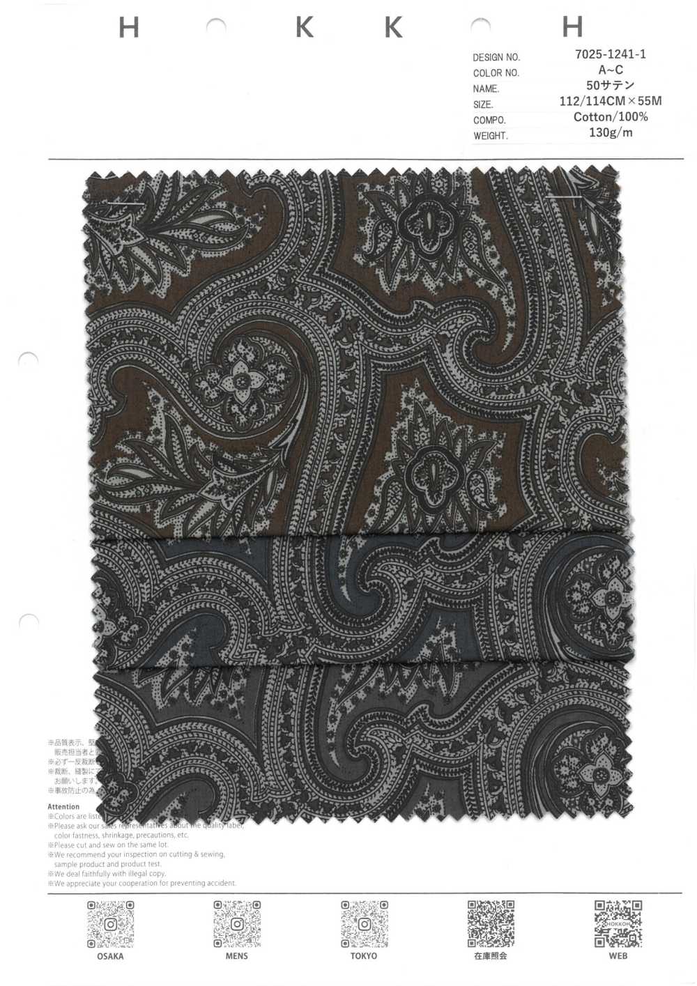 7025-1241-1 50 Satin Paisley[Textile / Fabric] HOKKOH