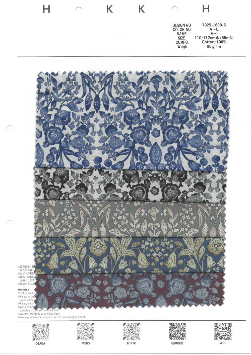 7025-1600-6 80 Lawn 240 Morris Style[Textile / Fabric] HOKKOH