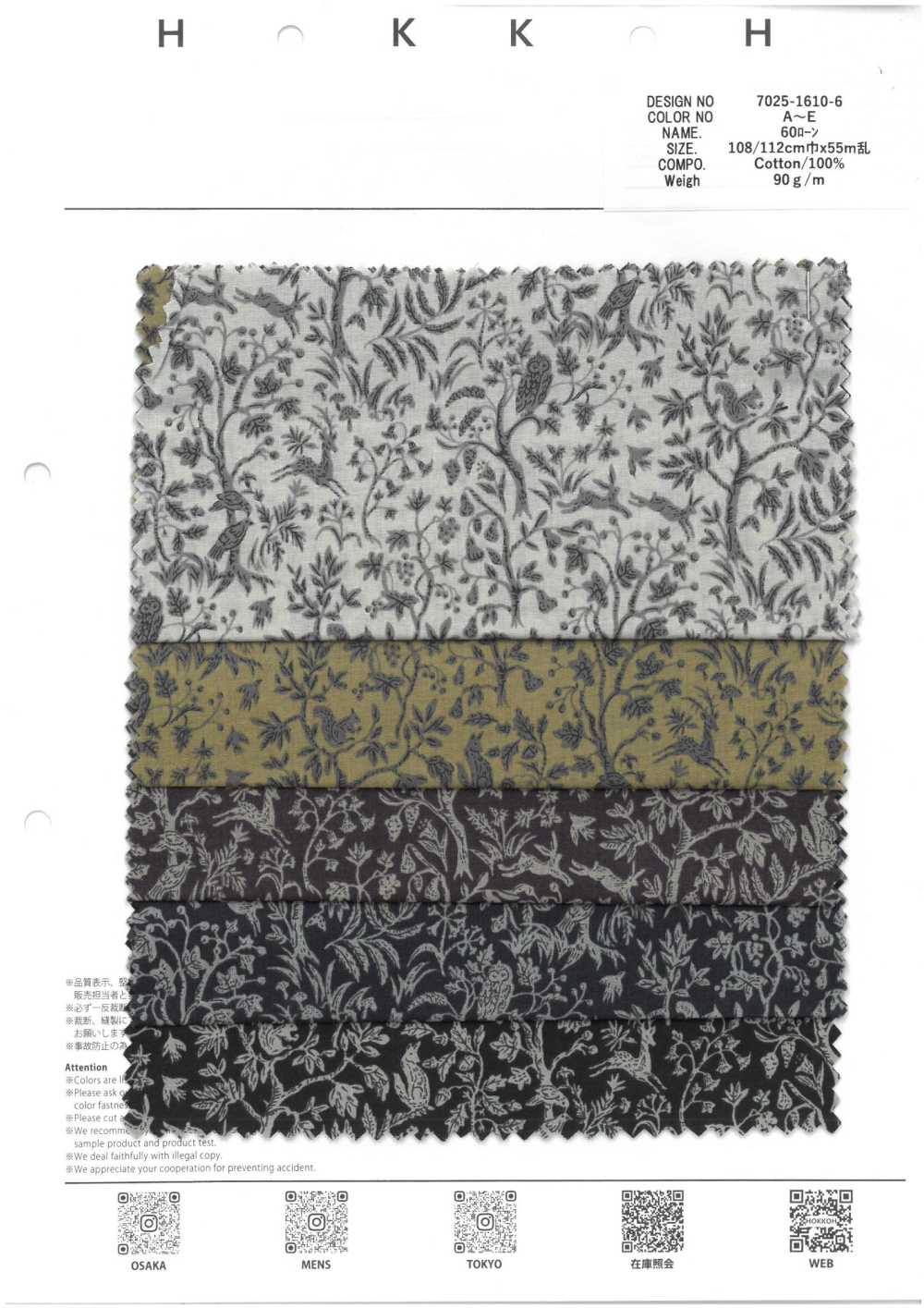 7025-1610-6 60 Lawn Forest Life[Textile / Fabric] HOKKOH