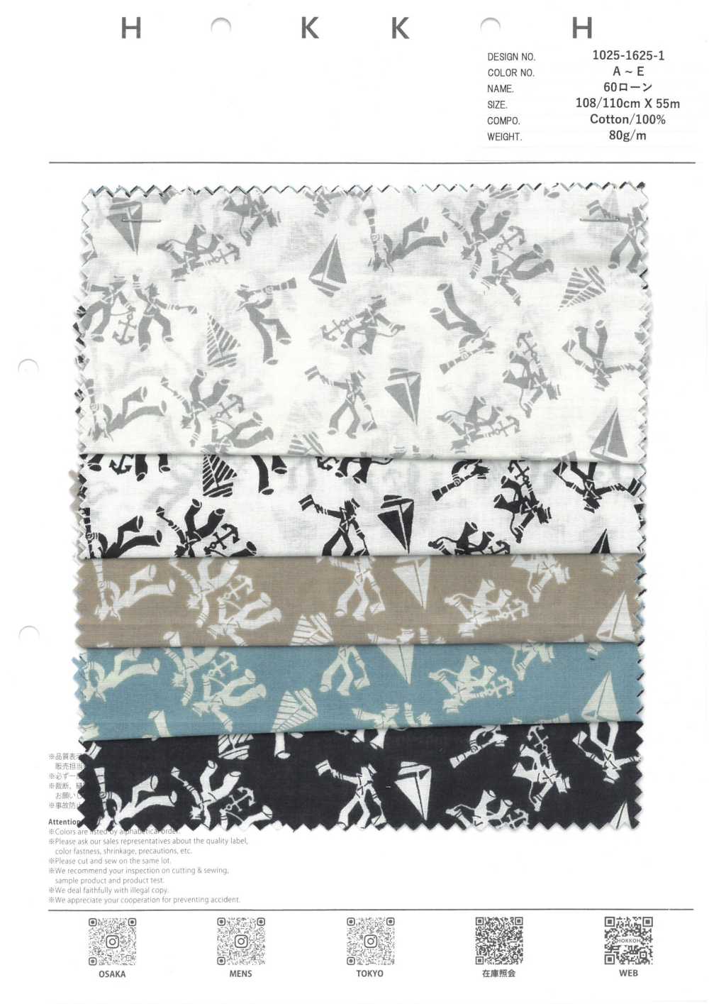 1025-1625-1 60 Lawn Sailor[Textile / Fabric] HOKKOH