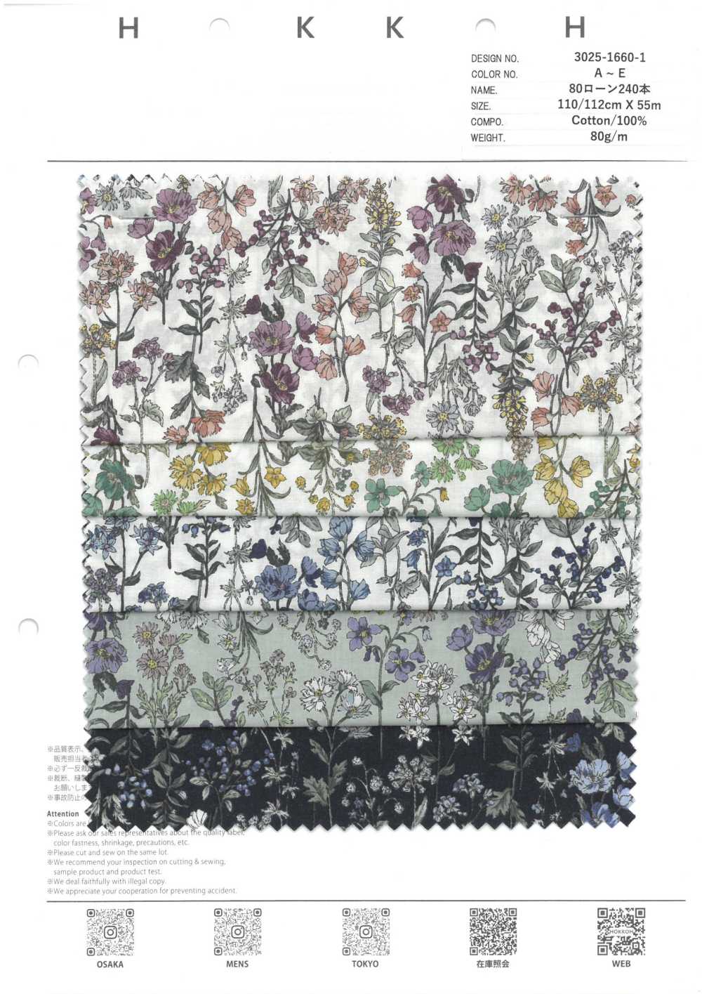 3025-1660-1 80 Lawn 240 Itome Flower[Textile / Fabric] HOKKOH