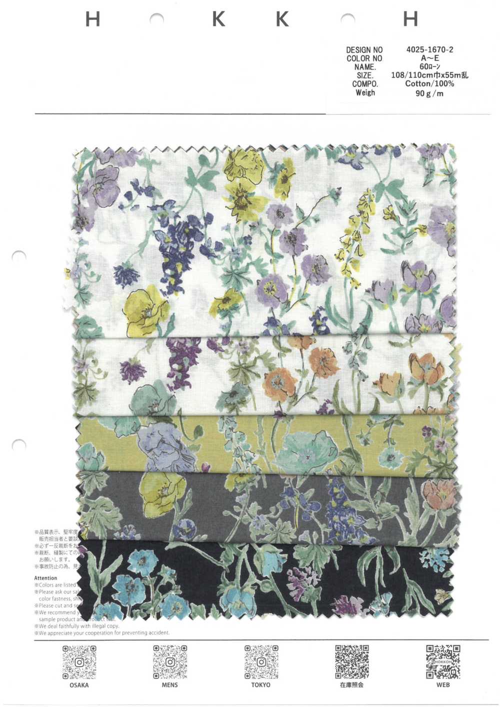 4025-1670-2 60 Lawn Watercolor Flowers[Textile / Fabric] HOKKOH