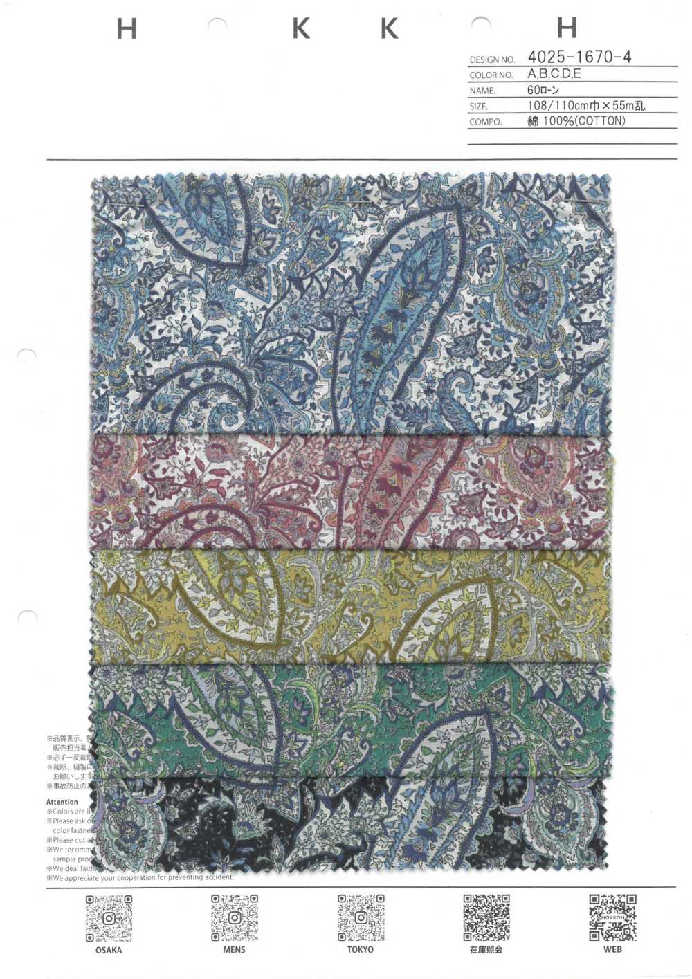 4025-1670-4 60 Lawn Paisley[Textile / Fabric] HOKKOH