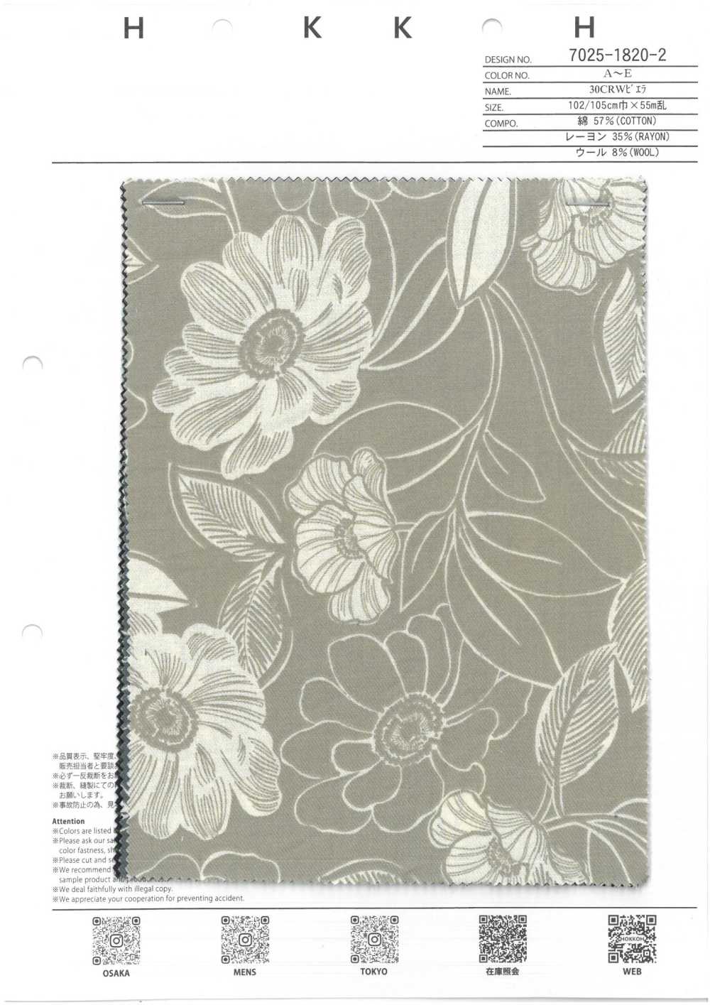 7025-1820-2 30CRW Viyella Single Color Medium Flower[Textile / Fabric] HOKKOH