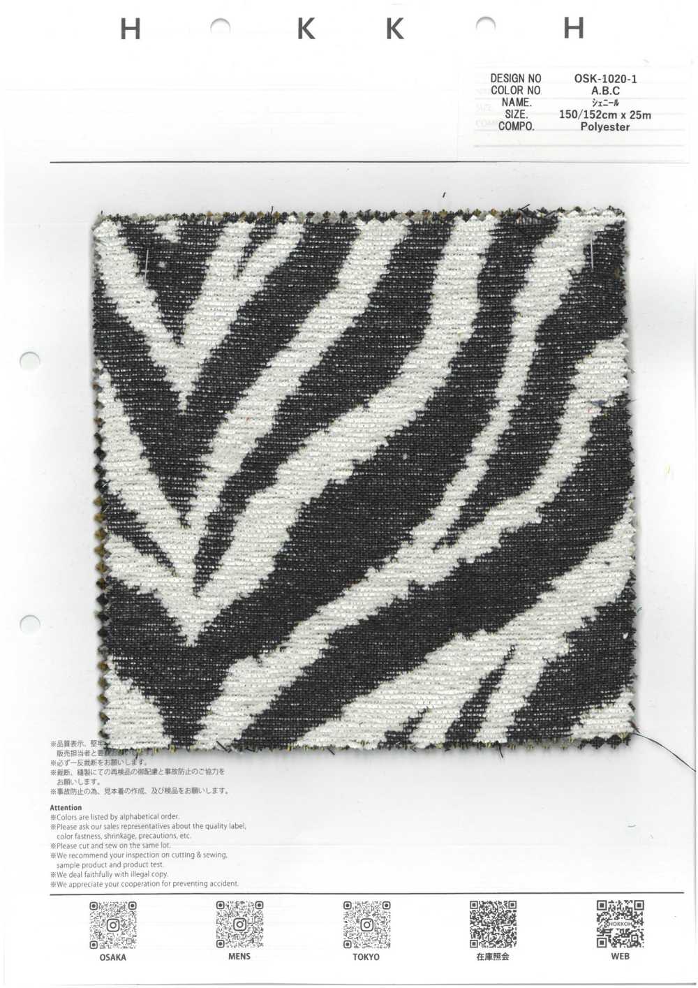 OSK-1020-1 Chenille Zebra[Textile / Fabric] HOKKOH