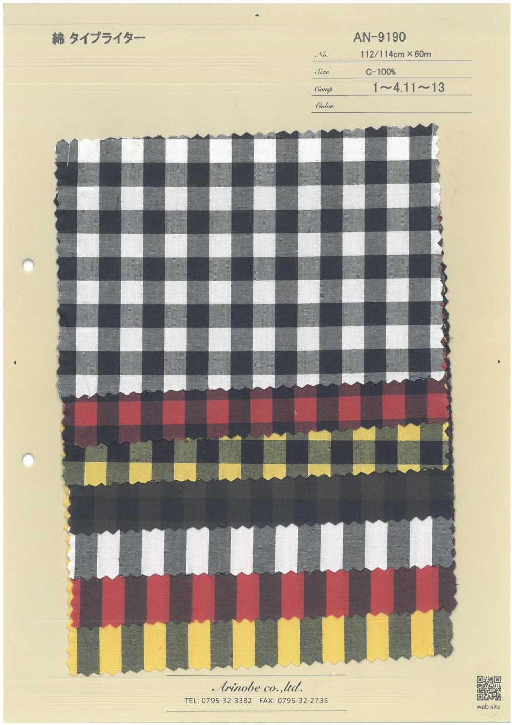 AN-9190 Cotton Typewritter Cloth[Textile / Fabric] Ariyoshi Shoten