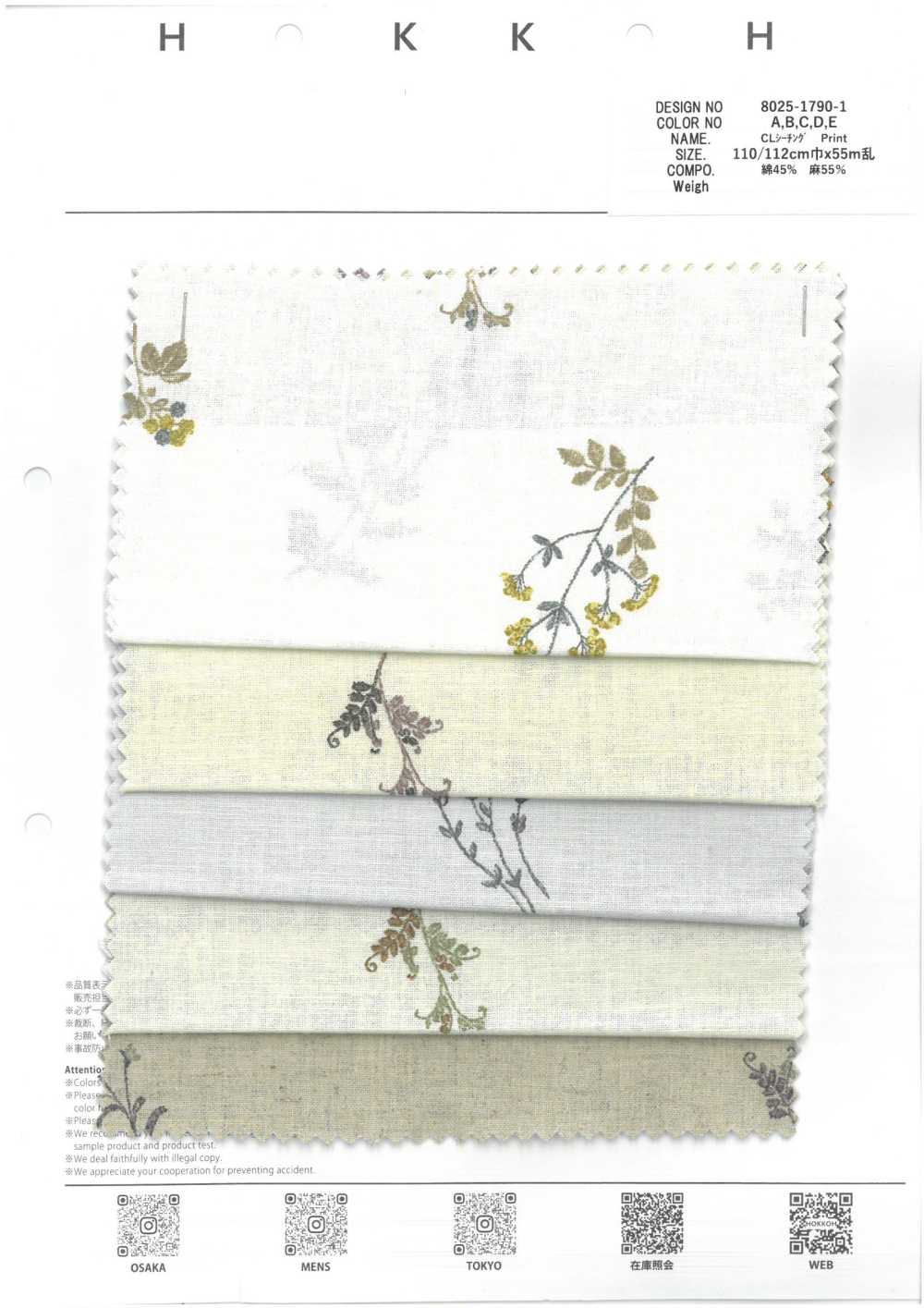 8025-1790-1 Linen Loomstate Sheeting With Embroidered Flying Flowers[Textile / Fabric] HOKKOH