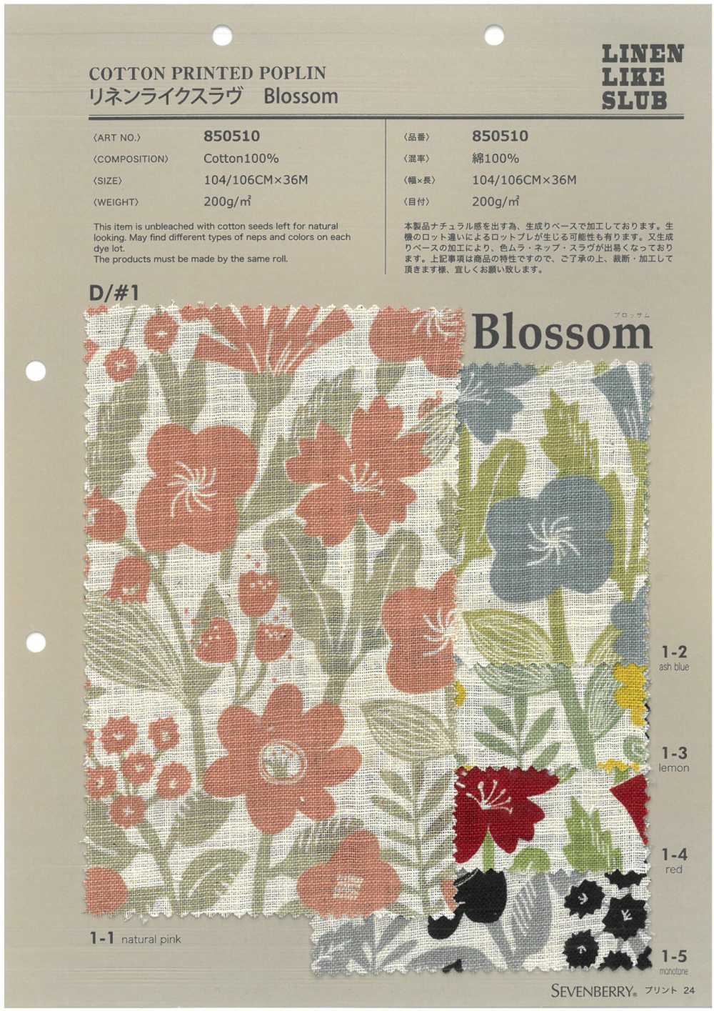 850510 SEVENBERRY® Linen-Like Love Blossom[Textile / Fabric] VANCET