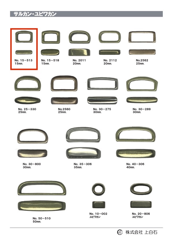 15-513 Swivel 15mm[Buckles And Ring]