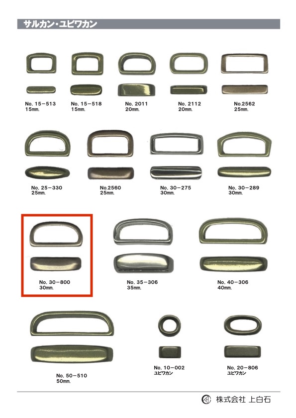 30-800 Swivel 30mm[Buckles And Ring]