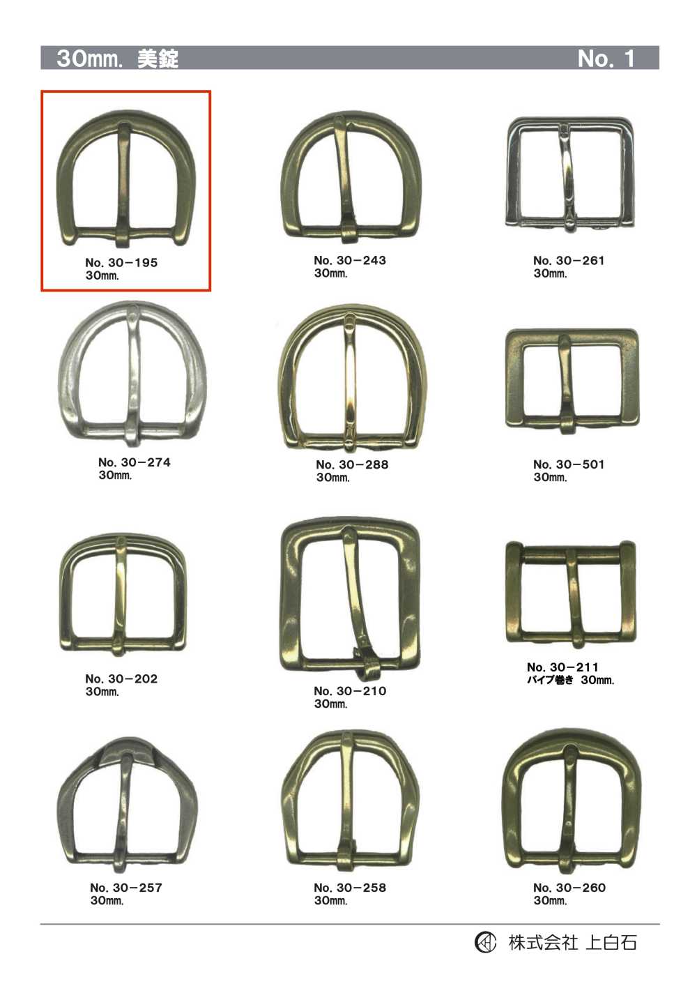 30-195 30mm Buckle[Buckles And Ring]