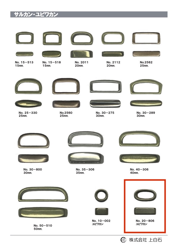 20-806 Finger Support 20mm[Buckles And Ring]