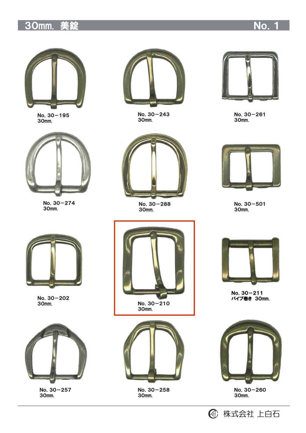 30-210 30mm Buckle[Buckles And Ring]