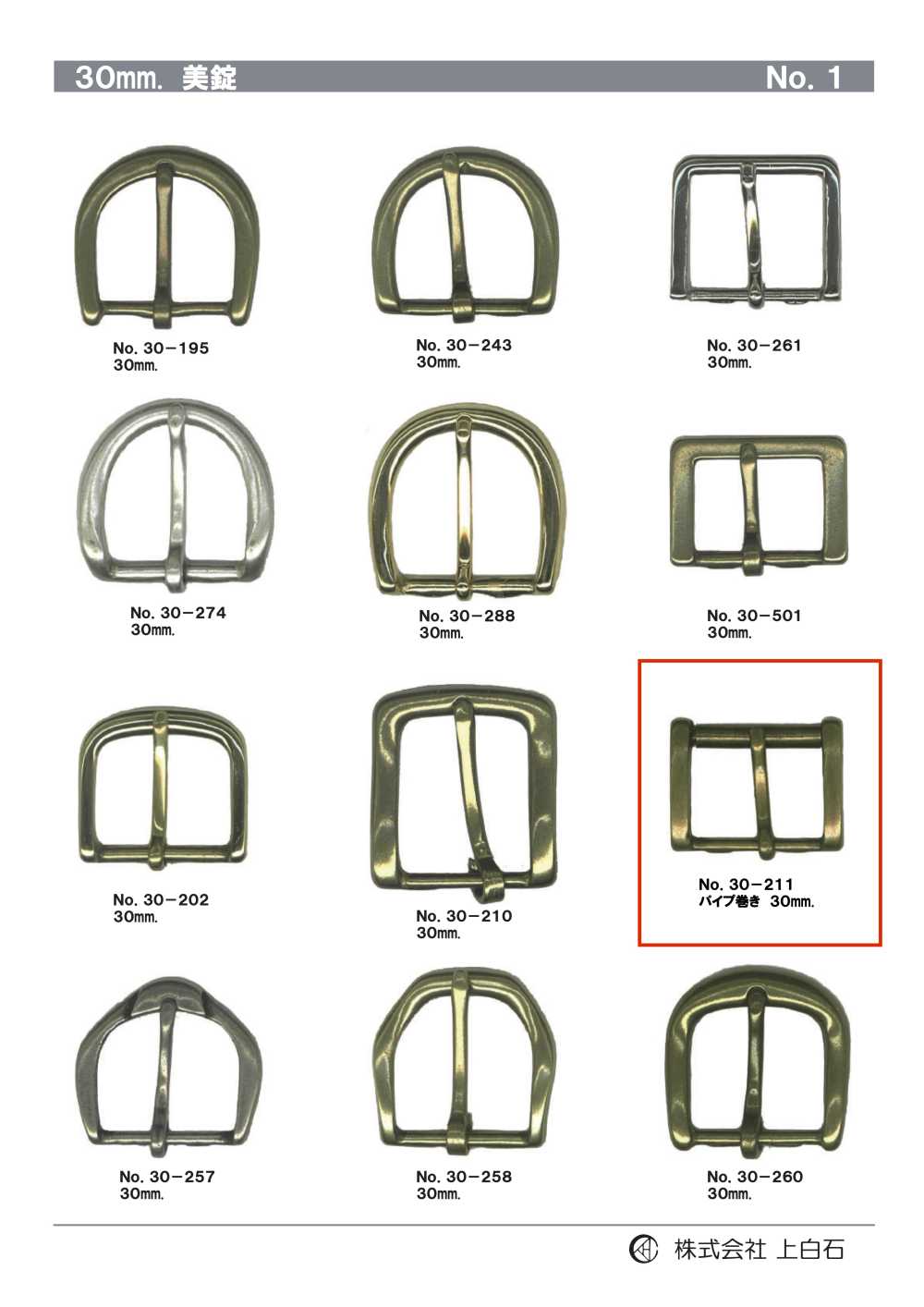 30-211 30mm Buckle Pipe Wrap[Buckles And Ring]