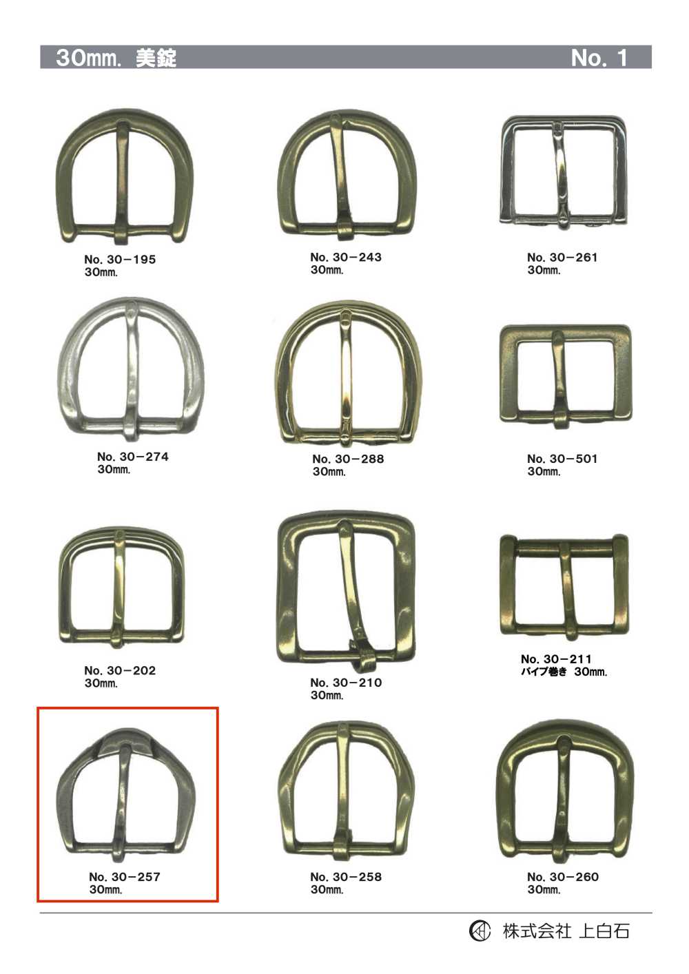 30-257 30mm Buckle[Buckles And Ring]