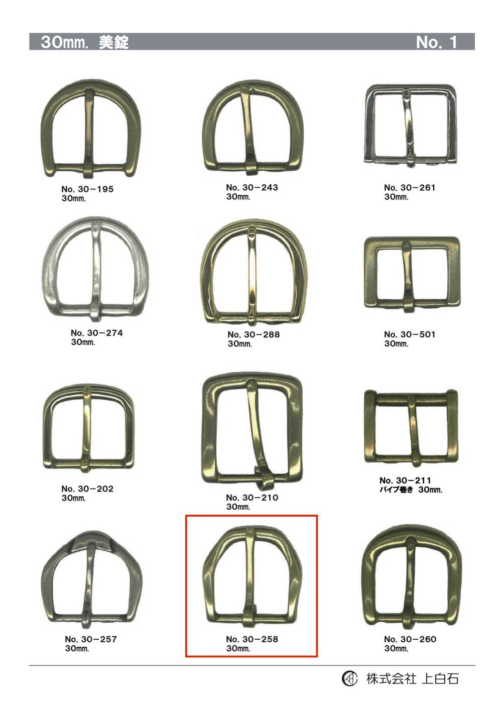 30-258 30mm Buckle[Buckles And Ring]