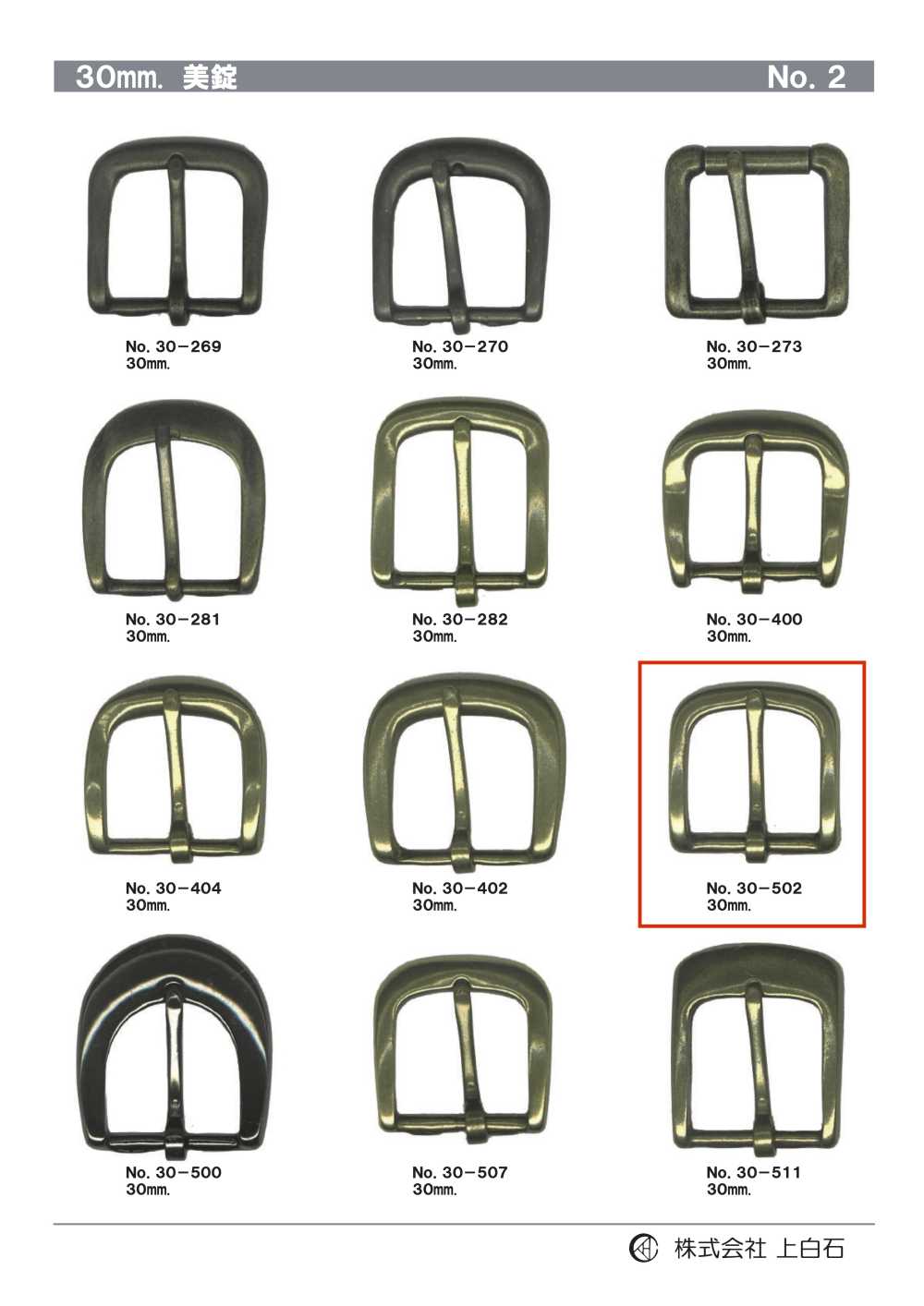 30-502 30mm Buckle[Buckles And Ring]