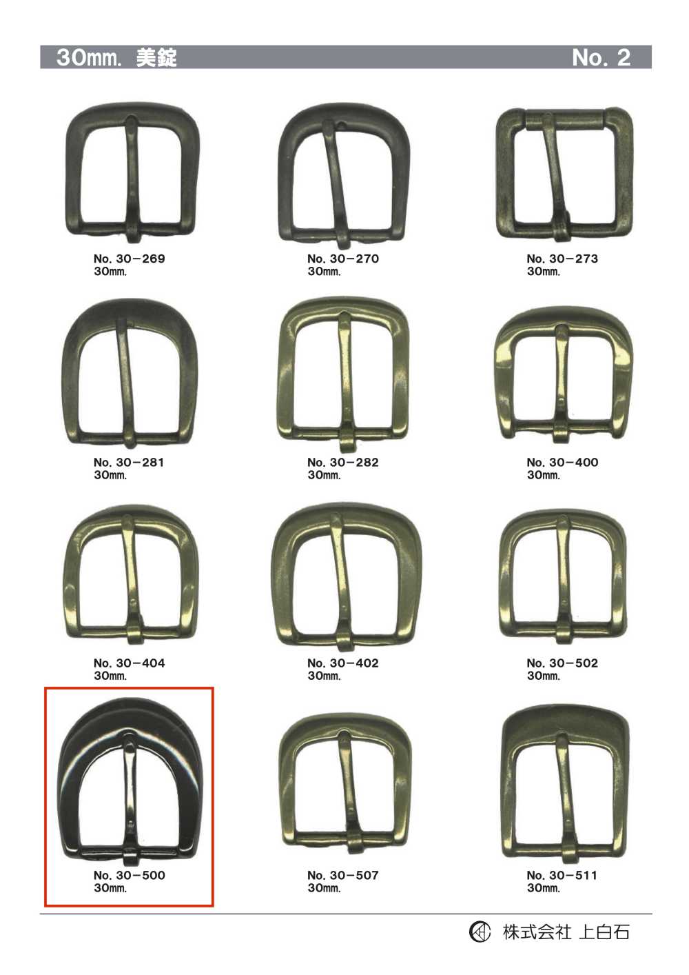 30-500 30mm Buckle[Buckles And Ring]