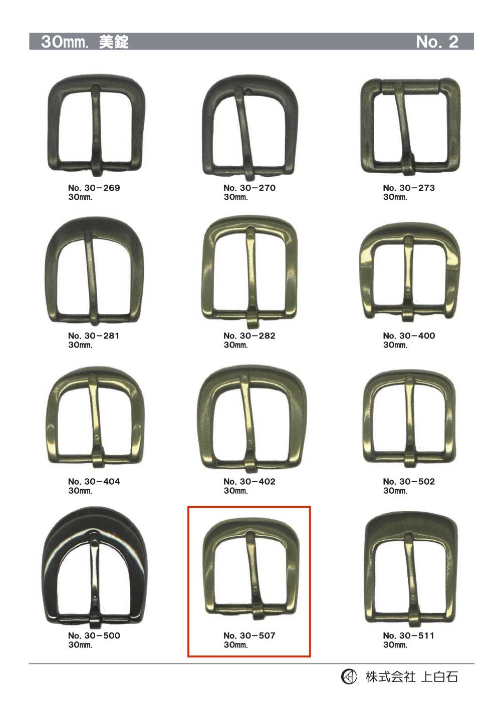 30-507 30mm Buckle[Buckles And Ring]