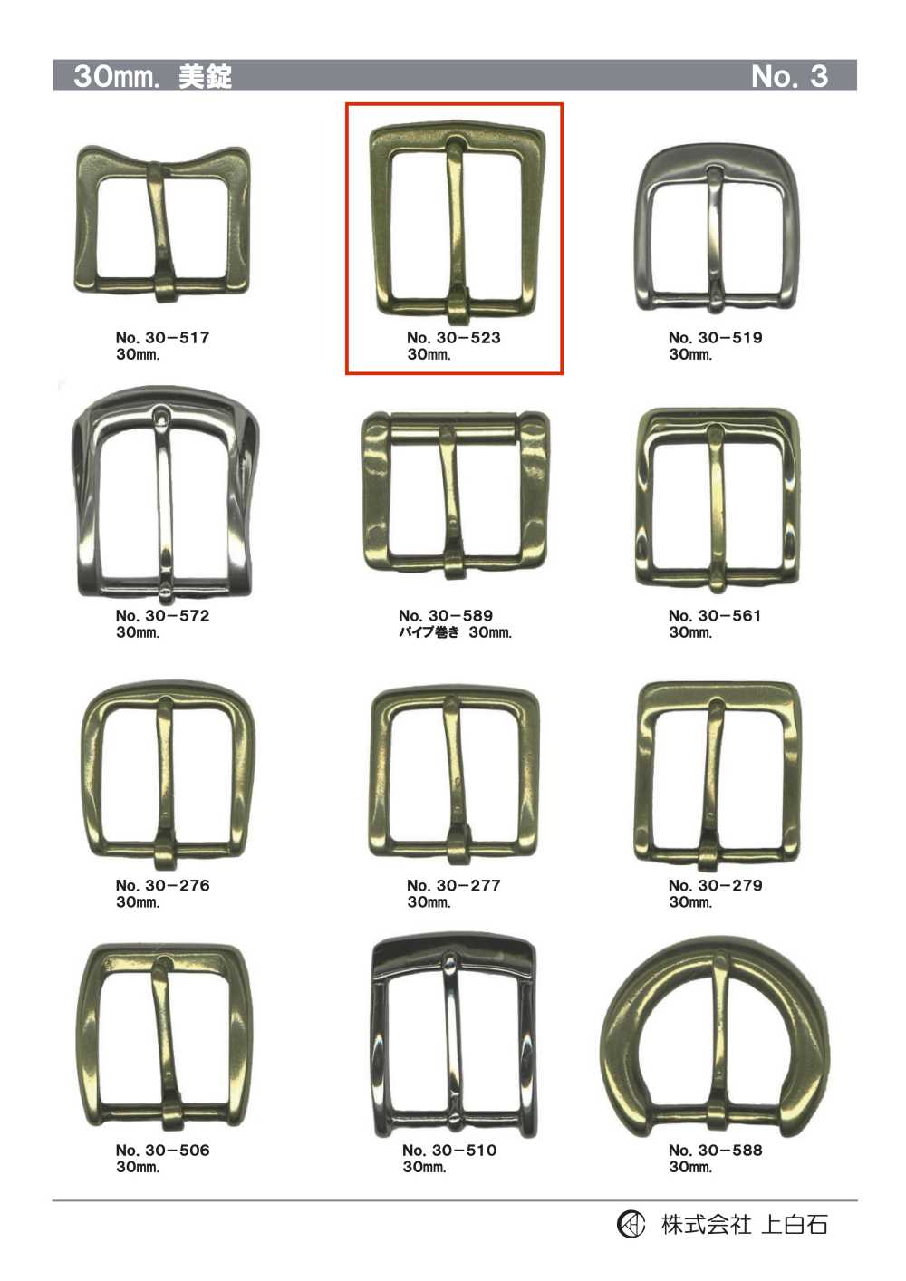 30-523 30mm Buckle[Buckles And Ring]