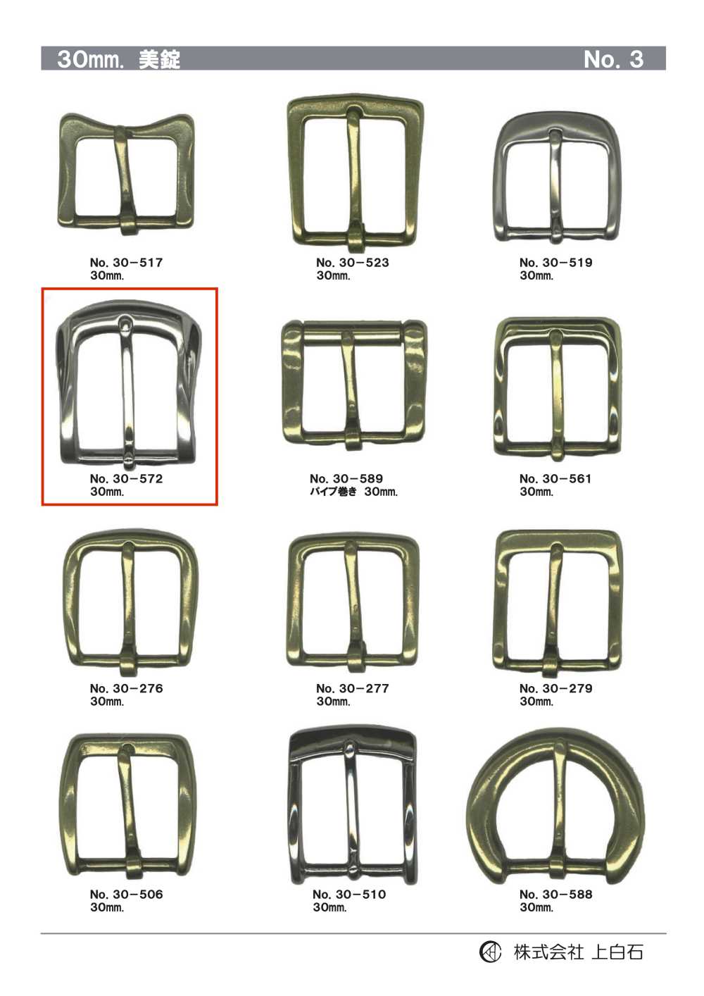 30-572 30mm Buckle[Buckles And Ring]