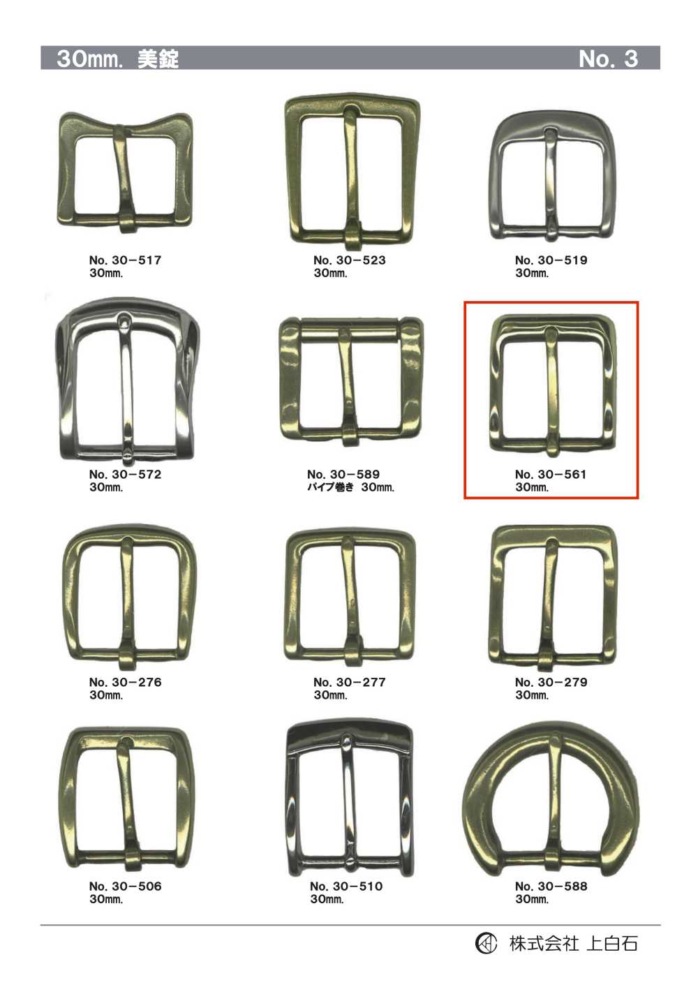 30-561 30mm Buckle[Buckles And Ring]