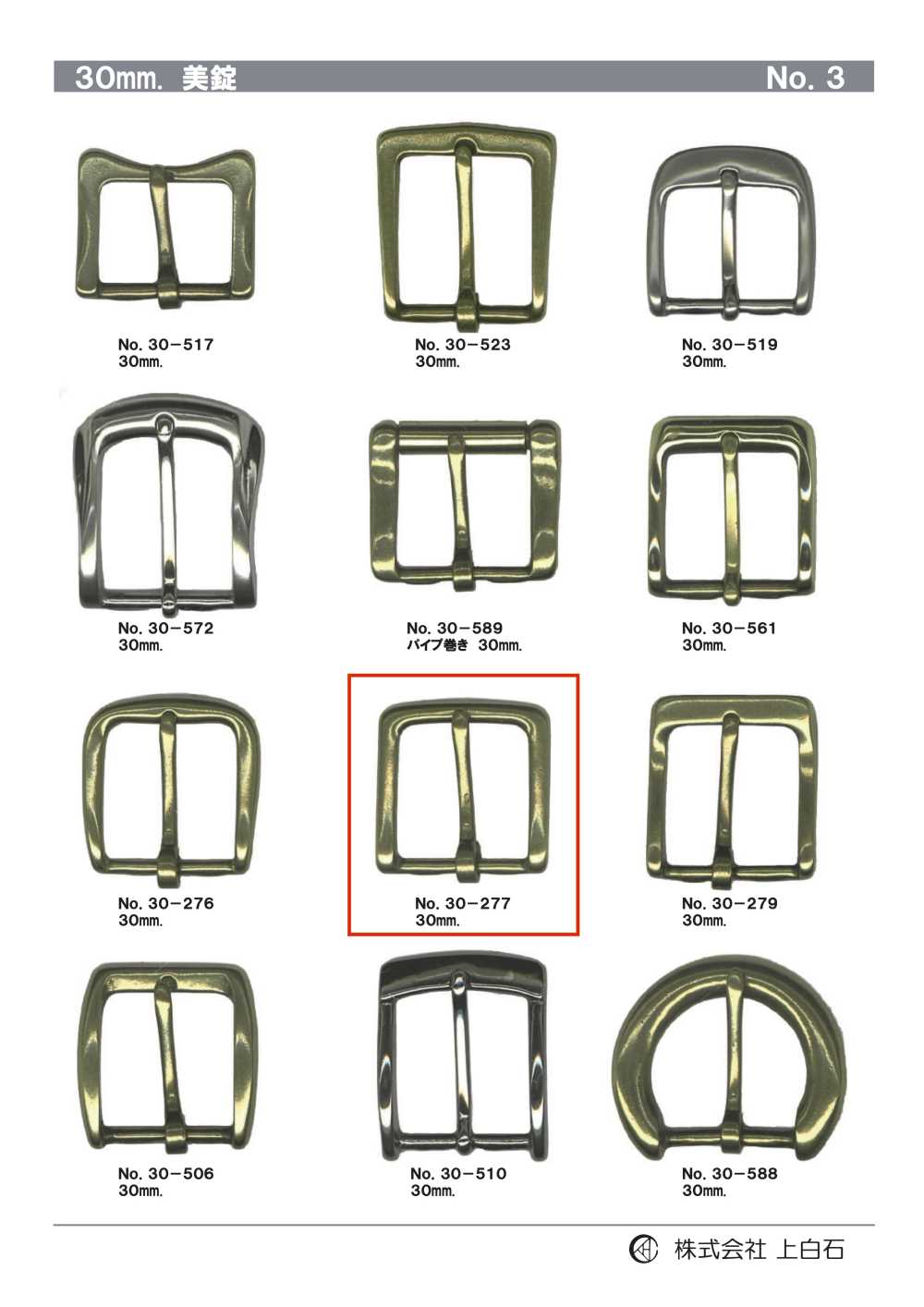 30-277 30mm Buckle[Buckles And Ring]