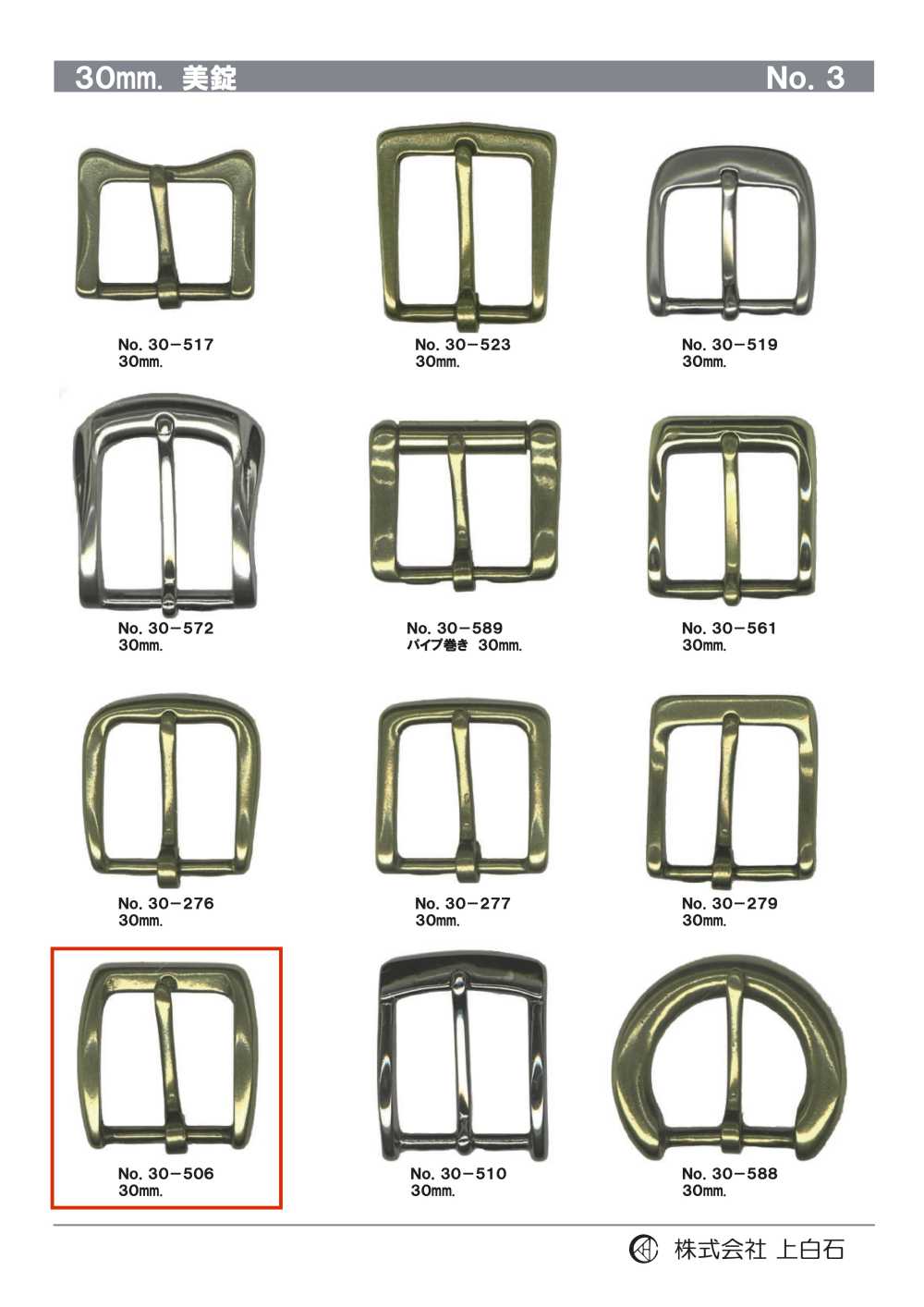 30-506 30mm Buckle[Buckles And Ring]