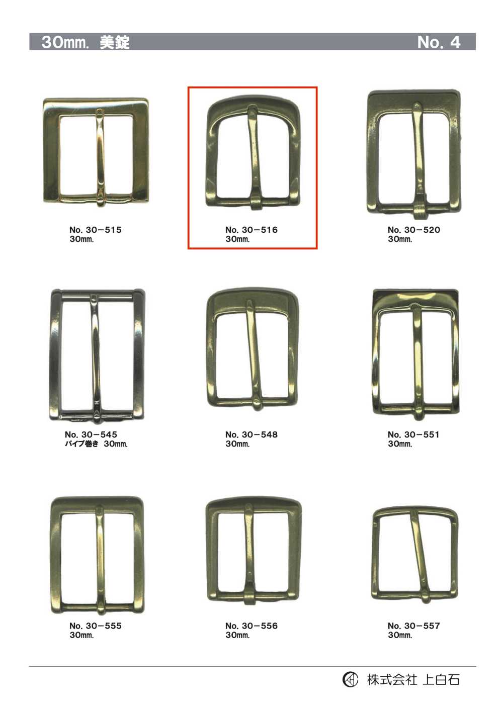 30-516 30mm Buckle[Buckles And Ring] Kamishiraishi