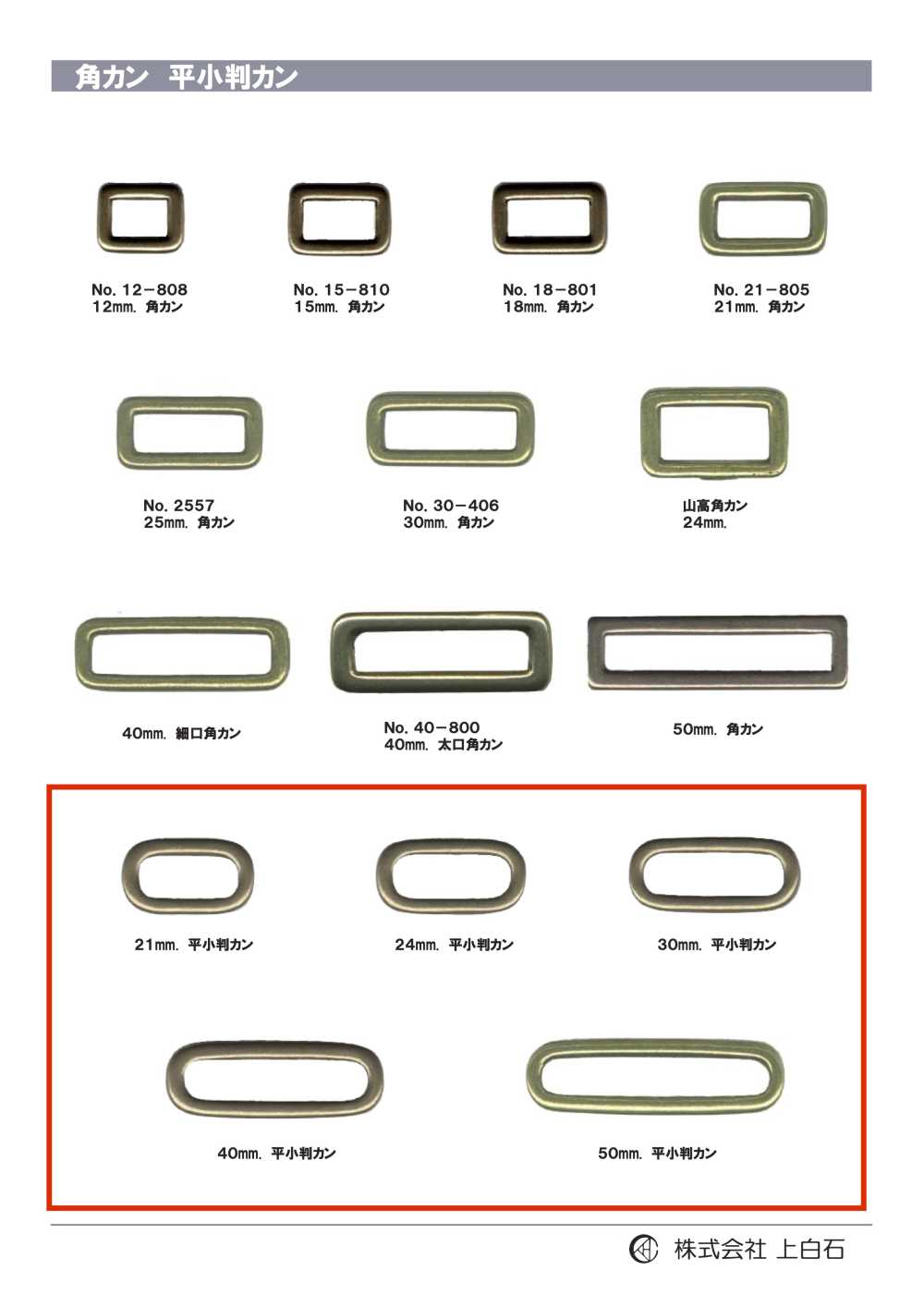 K-RING2 Flat Oval Coin[Buckles And Ring]