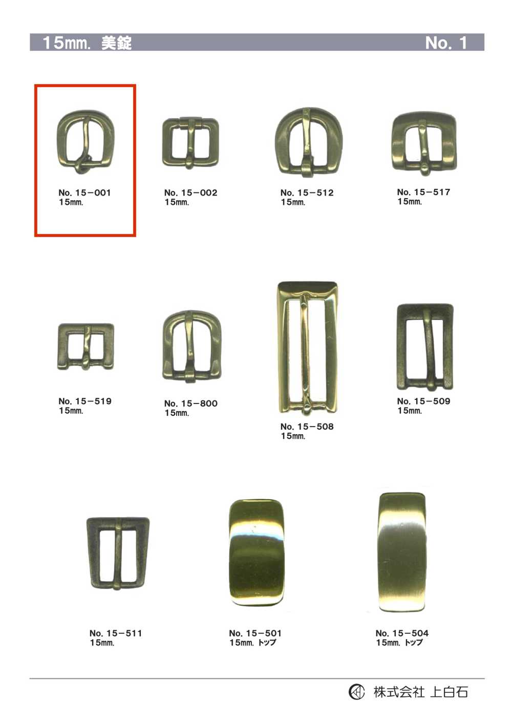 15-001 15mm Buckle[Buckles And Ring] Kamishiraishi