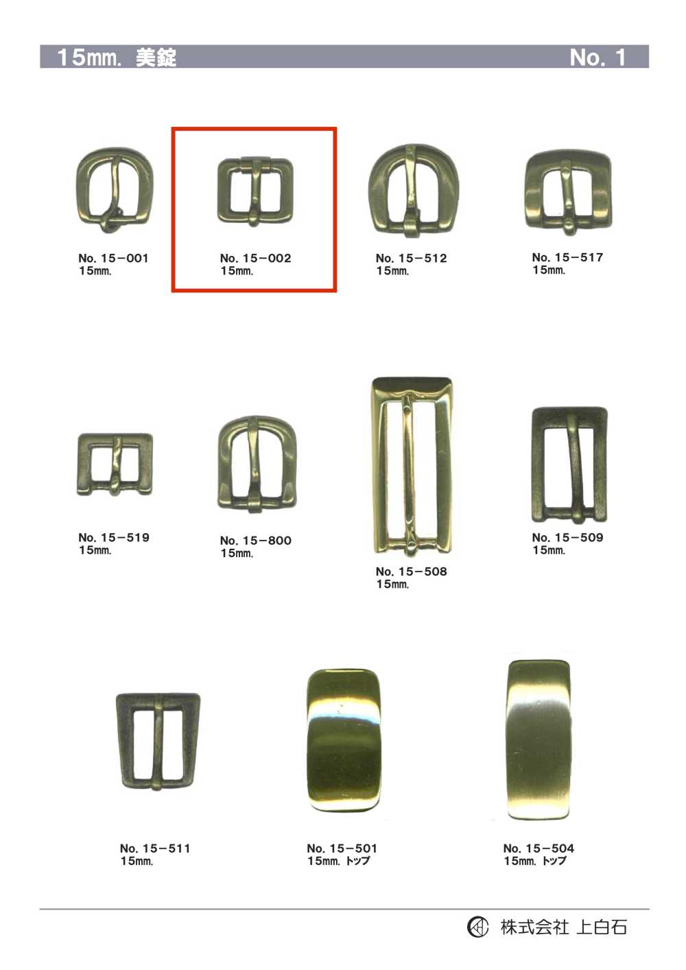 15-002 15mm Buckle[Buckles And Ring] Kamishiraishi