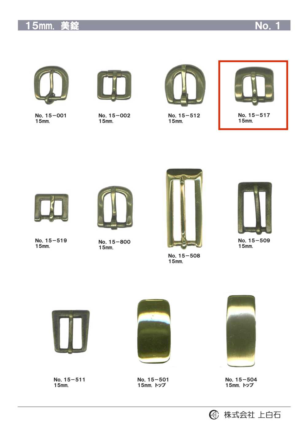 15-517 15mm Buckle[Buckles And Ring] Kamishiraishi