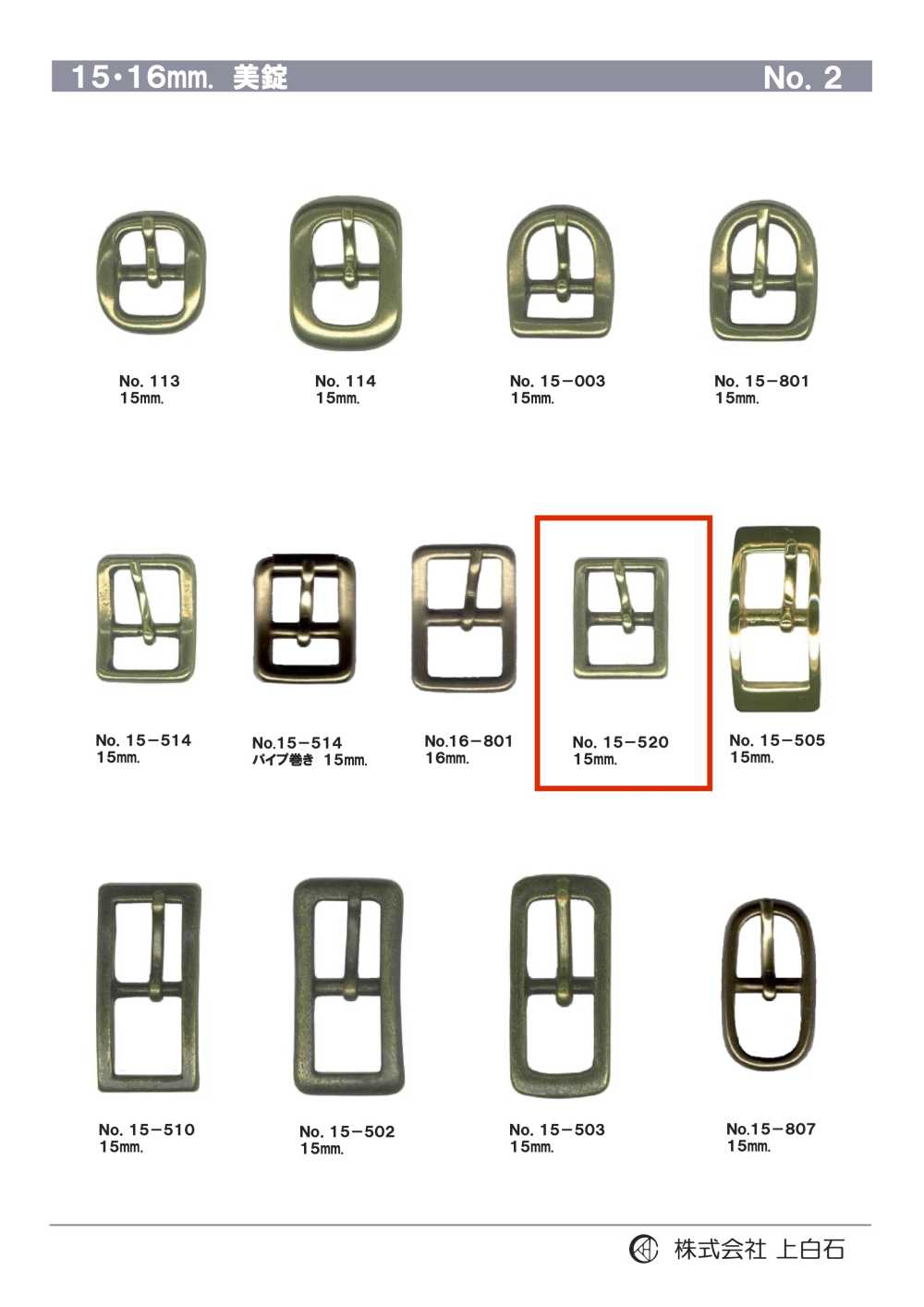 15-520 16mm Buckle[Buckles And Ring] Kamishiraishi