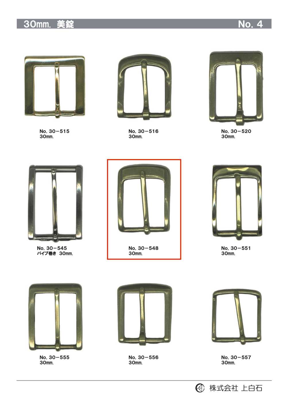 30-548 30mm Buckle[Buckles And Ring] Kamishiraishi