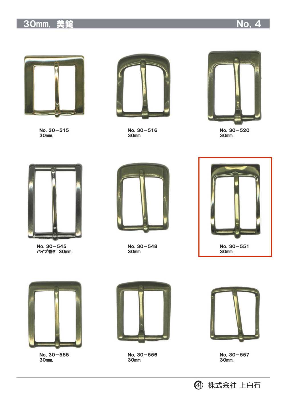 30-551 30mm Buckle[Buckles And Ring] Kamishiraishi