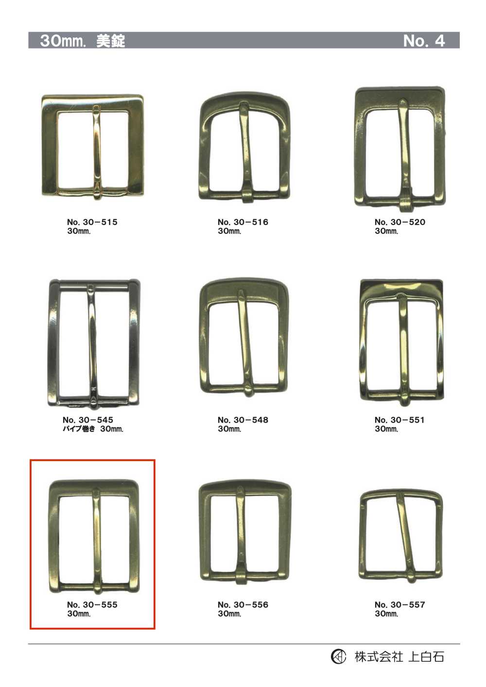 30-555 30mm Buckle[Buckles And Ring] Kamishiraishi