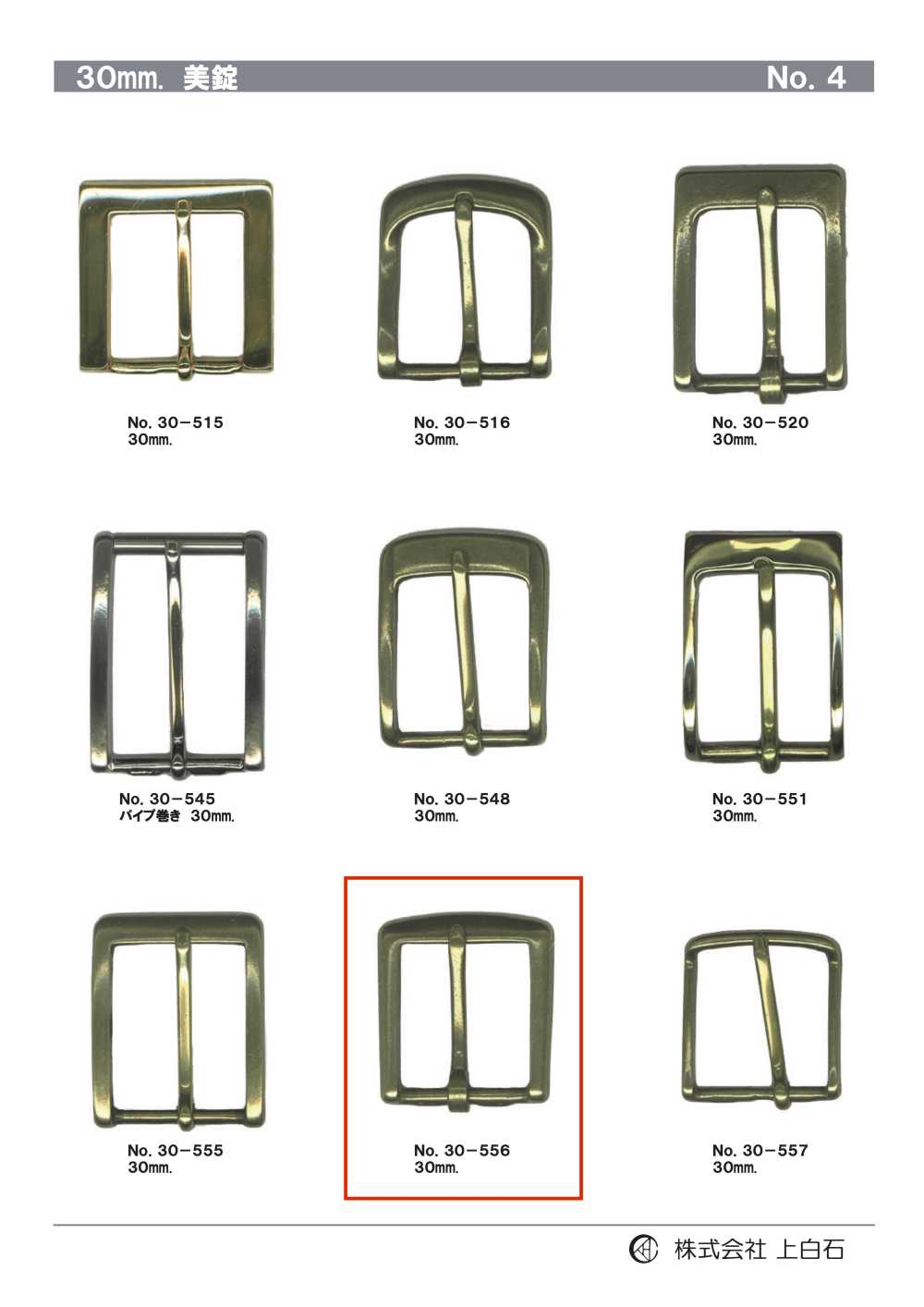 30-556 30mm Buckle[Buckles And Ring] Kamishiraishi