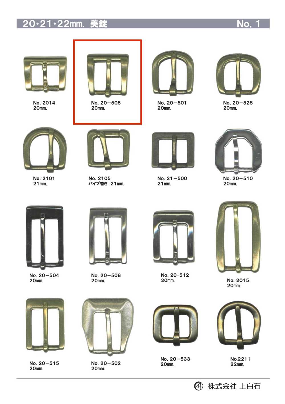 20-505 20mm Buckle[Buckles And Ring] Kamishiraishi