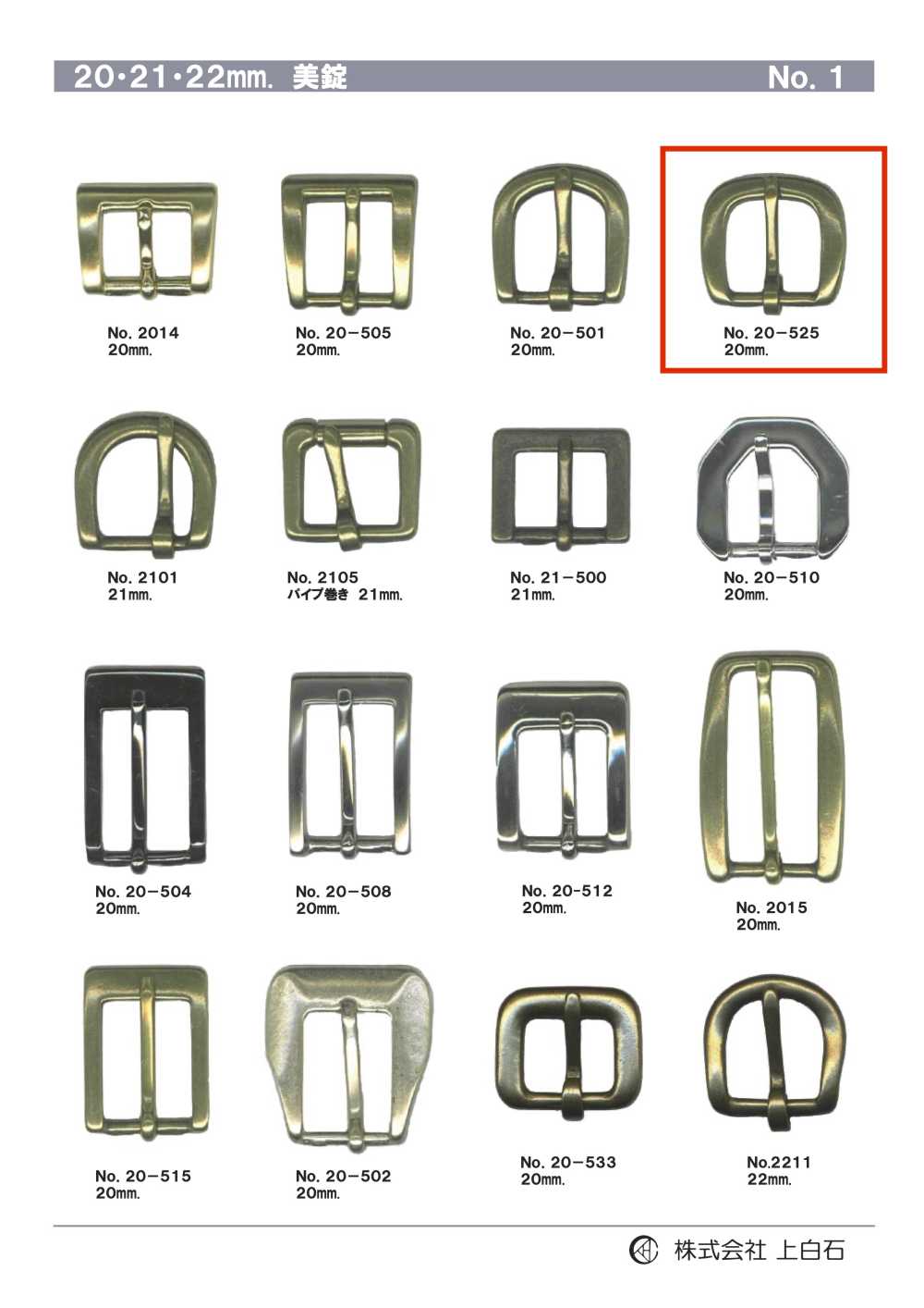 20-525 20mm Buckle[Buckles And Ring] Kamishiraishi