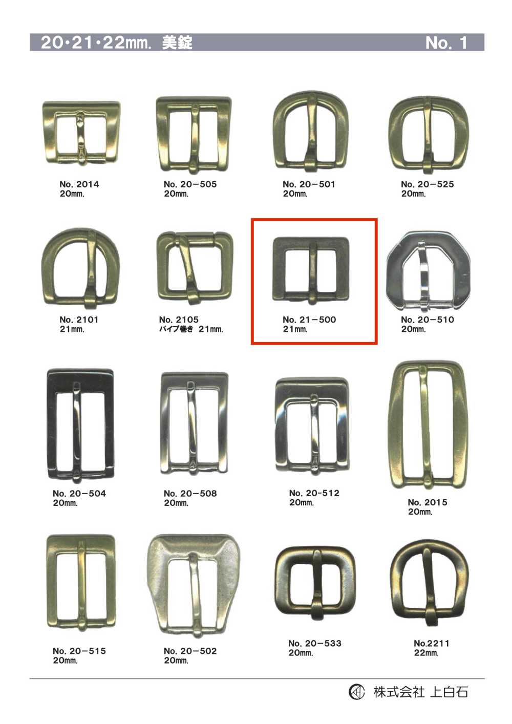 21-500 21mm Buckle[Buckles And Ring] Kamishiraishi