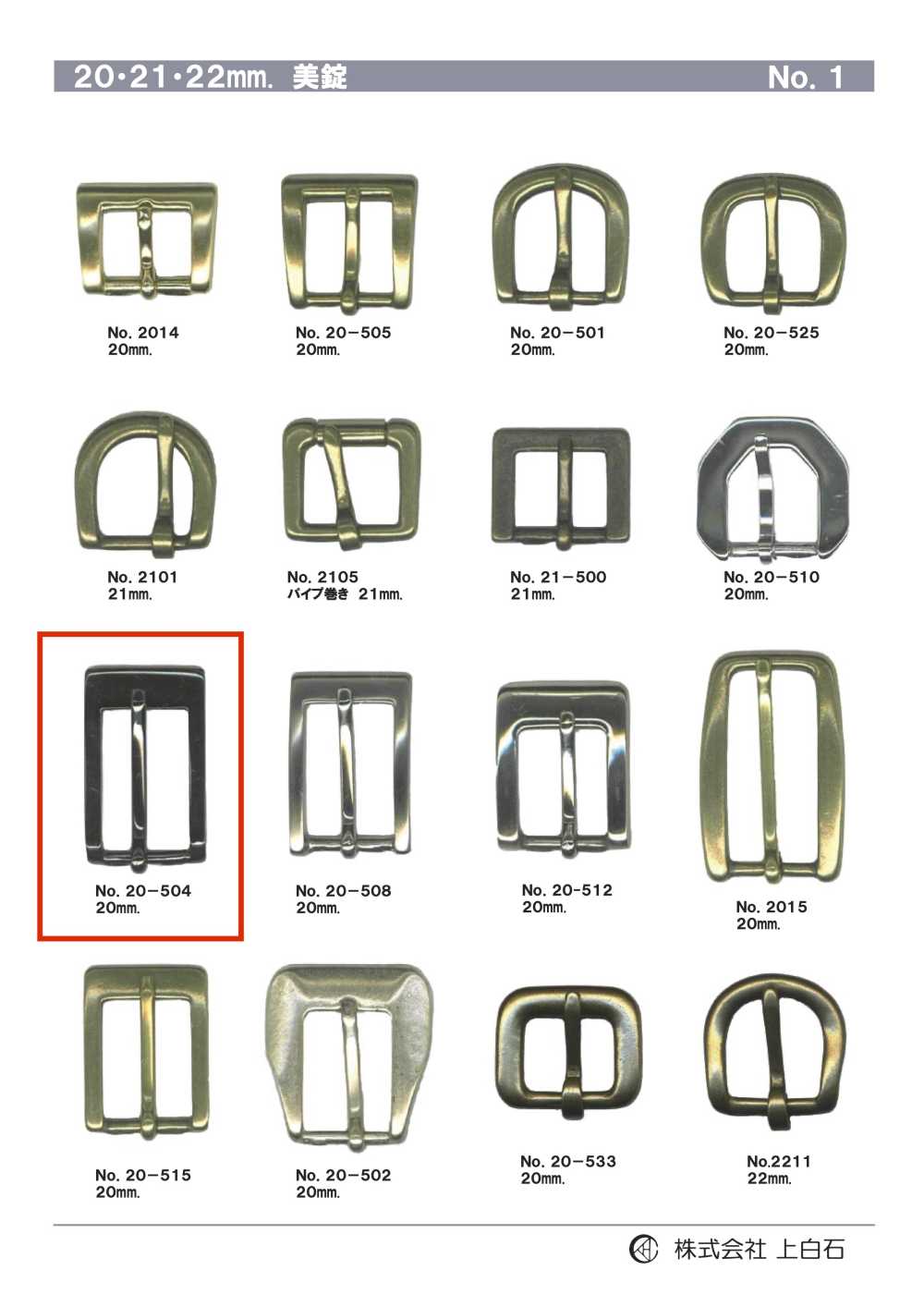 20-504 20mm Buckle[Buckles And Ring] Kamishiraishi